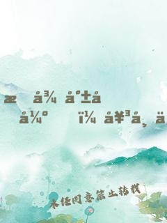 授徒就变强，女帝主动拜我为师